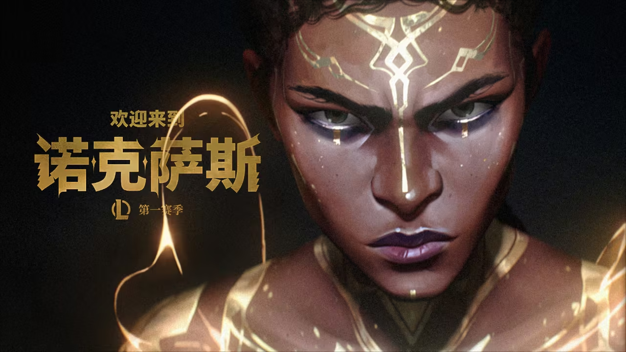 “王者荣耀”十周年城市嘉年华在成都高新区开幕