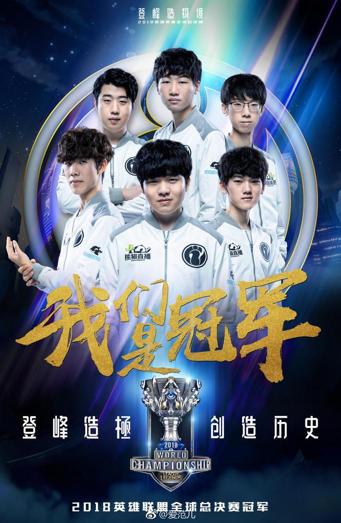 LPL夏季赛季后赛首发阵容公布：JDG对阵BLG，TES迎战LNG，双败赛制激战开启