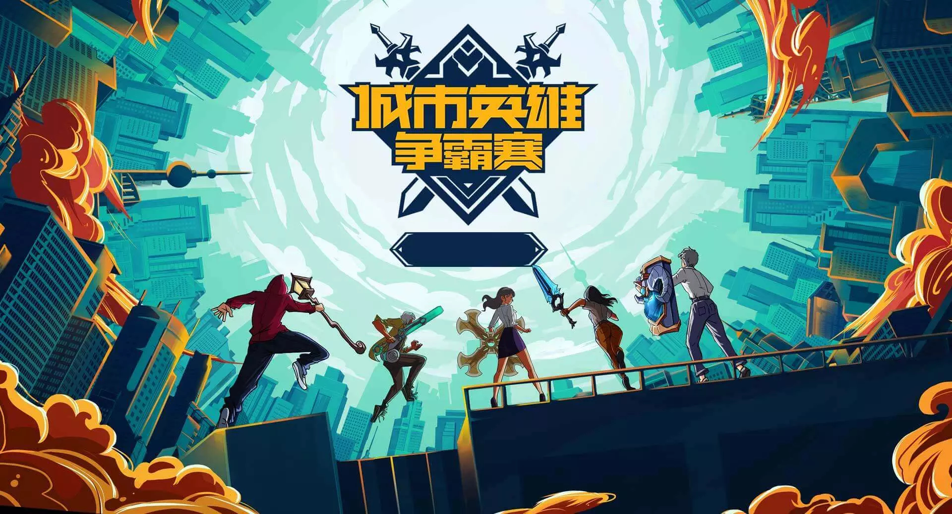 GEN战队S15总决赛夺冠，英雄联盟第三支连冠战队荣耀时刻